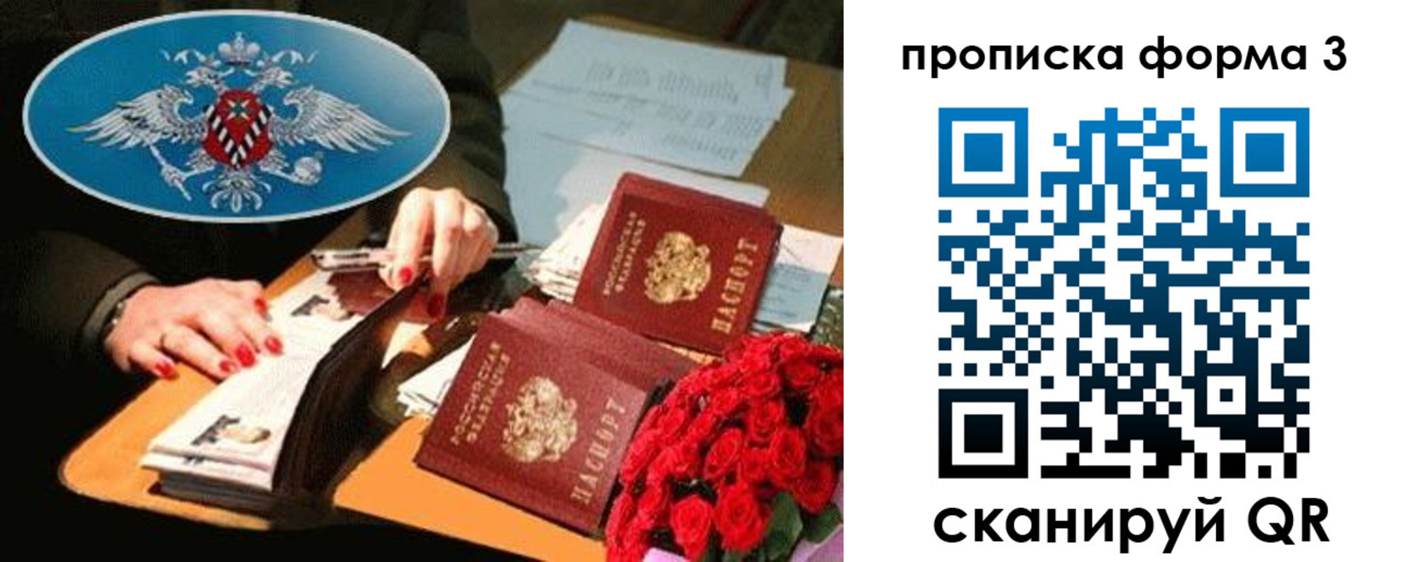 где прописаться в Изобильном